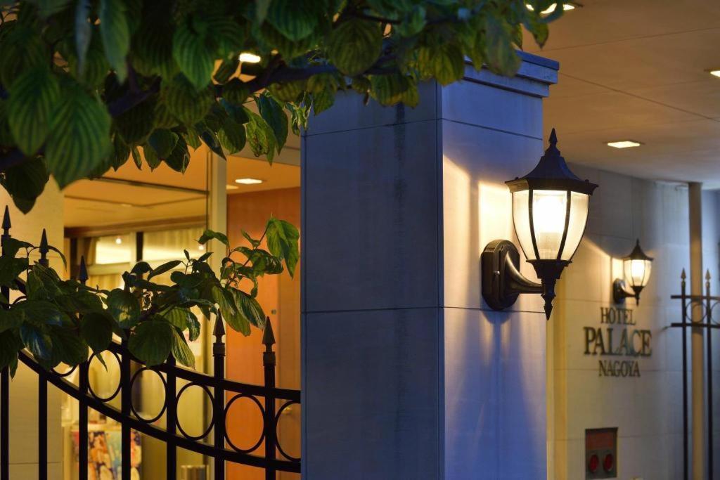 Hotel Palace Ναγκόγια Εξωτερικό φωτογραφία