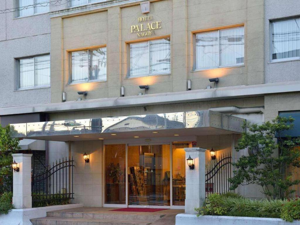 Hotel Palace Ναγκόγια Εξωτερικό φωτογραφία