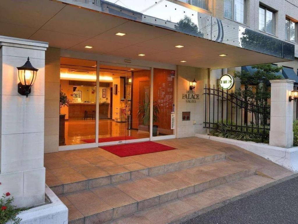 Hotel Palace Ναγκόγια Εξωτερικό φωτογραφία