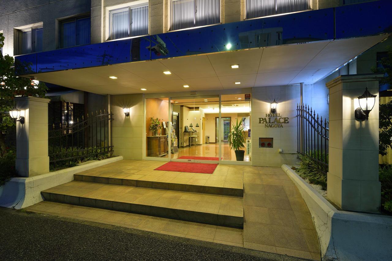 Hotel Palace Ναγκόγια Εξωτερικό φωτογραφία