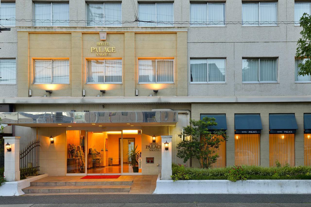 Hotel Palace Ναγκόγια Εξωτερικό φωτογραφία