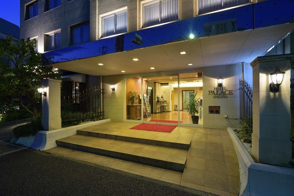 Hotel Palace Ναγκόγια Εξωτερικό φωτογραφία